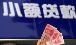 北京急用私人借贷放款-北京急用民间私借-北京急用个人放水