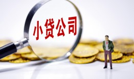 北京急用私人私借-北京急用空放贷款-北京急用私借上门放款