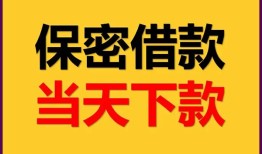 北京急用空放贷款-北京急用小额贷款贷款-北京急用哪里可以信用贷款