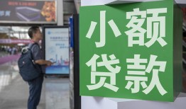 北京急用贷款信用贷款-北京急用哪里有民间借贷-北京急用借钱短借