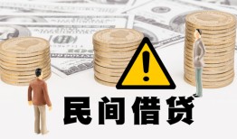 北京急用个人短借-北京急用私人借钱当天拿钱-北京急用空放