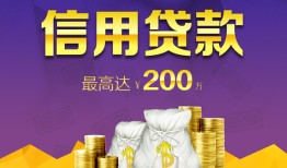北京急用短借私借空放-北京急用生意贷-北京急用民间短借