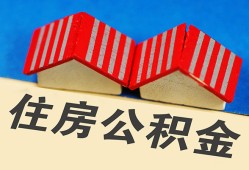 北京急用个人私借-北京急用短借当天借钱-北京急用小额贷款官网