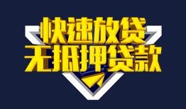 北京急用空放-北京急用私人空放-北京急用私人身份证借私借