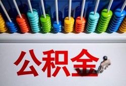 北京急用24小时上门放款-北京急用私人小额贷款-北京急用空放