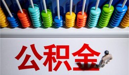 北京急用个人小额贷款-北京急用身份证怎么贷款-北京急用无抵押小额贷款