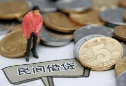 北京急用私借空放免费上门-北京急用民间短期水钱借款-北京急用贷款信用贷款