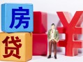 北京急用身份证小额贷款-北京急用个人信用贷款-北京急用资金短借