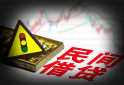 北京急用短借私人-北京急用贷款当天放款-北京急用私人消费贷款