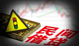 北京急用个人信用贷款-北京急用小额贷款公司-北京急用哪里有民间借贷