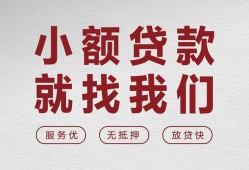 北京急用信用贷款网-北京急用无抵押私借空放-北京急用私人装修贷款