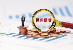 北京急用个人创业贷款-北京急用贷款包过当天放款-北京急用信用贷款办理