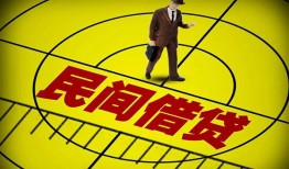 北京急用民间私人借贷-北京急用大额短借-北京急用哪里有民间借贷