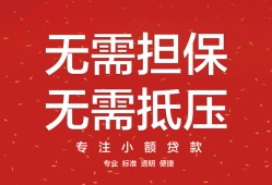 北京急用借钱-北京急用哪有个人借贷-北京急用私人身份证借私借