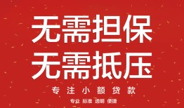 北京急用借钱-北京急用哪有个人借贷-北京急用私人身份证借私借