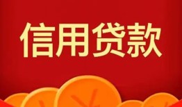 北京急用民间短期私借借款-北京急用哪有民间借贷-北京急用小额私人借贷
