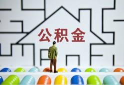 北京急用私借空放先息后本-北京急用身份证小额贷款-北京急用空放贷款当天下款
