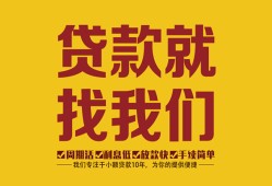 北京急用短期空放小额贷款-北京急用民间私人借贷-北京急用民间无抵押借钱