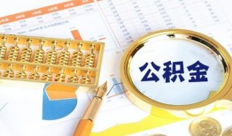 北京急用私人贷款-北京急用私借空放免费上门-北京急用哪里可以民间借贷
