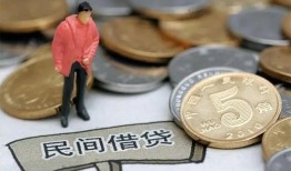 北京急用借款-北京急用民间短期私借借款-北京急用24小时上门放款