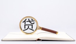 北京急用民间借贷私人放款-北京急用民间借贷无视黑白-北京急用私人24小时借钱