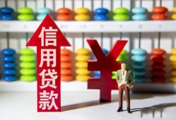 北京急用私人空放联系方式-北京急用无抵押小额贷款-北京急用空放