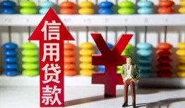北京急用私人空放借钱-北京急用身份证应急贷款-北京急用私人身份证借私借