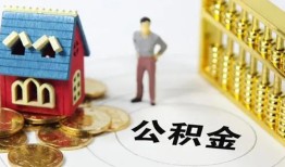 北京急用信用贷款-北京急用个人借贷私借-北京急用私人借钱电话