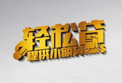 北京急用贷款只要身份证贷款-北京急用小额短借-北京急用短借空放