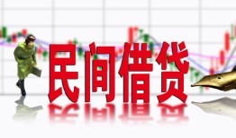 北京急用贷款咨询-北京急用个人消费贷款-北京急用借钱短借