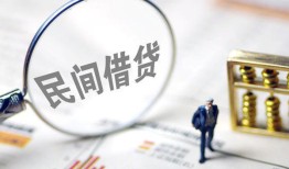 北京急用贷款空放-北京急用空借空放-北京急用民间借贷