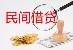 北京急用小额私人借贷-北京急用小额信用贷款-北京急用身份证线下贷款