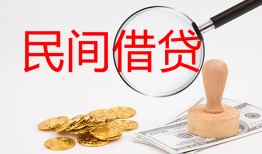 北京急用小额私人借贷-北京急用小额信用贷款-北京急用身份证线下贷款