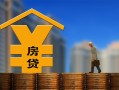 北京急用贷款信用贷款-北京急用贷款咨询-北京急用私人小额贷款