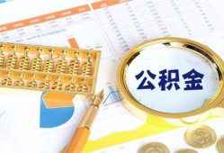 北京急用短拆短借-北京急用空放-北京急用私借