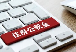 北京急用个人借贷款-北京急用私人短借-北京急用个人正规借贷