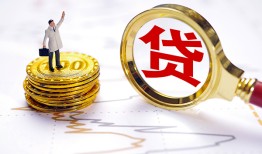 北京急用短借当天借钱-北京急用私借空放直接上门-北京急用小额贷款正规的