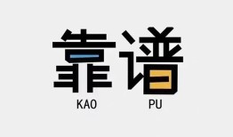 北京急用身份证办理贷款-北京急用短借私人-北京急用无抵押私借空放