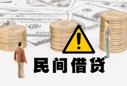 北京急用身份证办理贷款-北京急用短借急用钱-北京急用民间借贷款