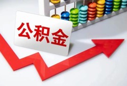 北京急用应急借钱空放-北京急用私借空放先息后本-北京急用哪里有民间借贷