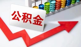 北京急用应急借钱空放-北京急用私借空放先息后本-北京急用哪里有民间借贷