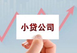 北京急用无抵押贷款-北京急用空放-北京急用小额信用贷款