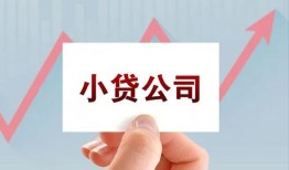 北京急用无抵押贷款-北京急用空放-北京急用小额信用贷款