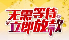 北京急用私人无抵押贷款-北京急用私人借贷私借-北京急用贷款联系电话