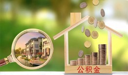 北京急用私借空放短借-北京急用个人私借-北京急用小额贷款当天放款