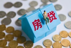 北京急用信用贷款哪家好-北京急用私人贷款联系电话-北京急用正规小额贷款