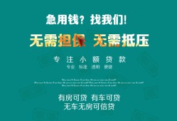北京急用民间短期私借借款-北京急用短借私借空放-北京急用快速借钱