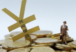 北京急用贷款信用贷款-北京急用上门空放-北京急用短借空放