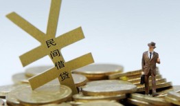 北京急用贷款信用贷款-北京急用上门空放-北京急用短借空放