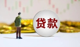 北京急用身份证贷款平台-北京急用贷款无抵押-北京急用贷款信用贷款